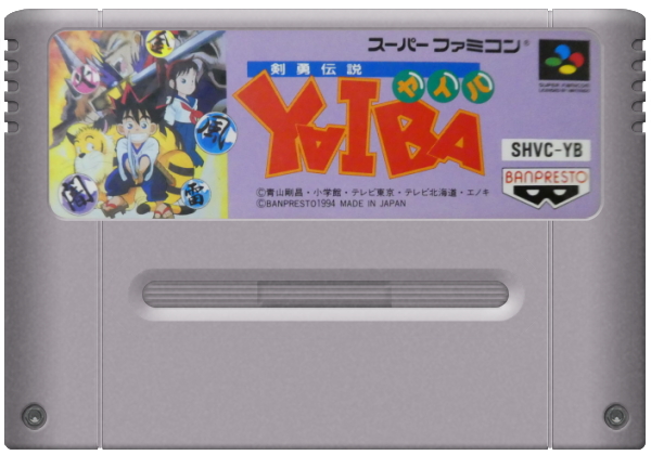 Kenyuu Densetsu Yaiba media 5 for Super Famicom